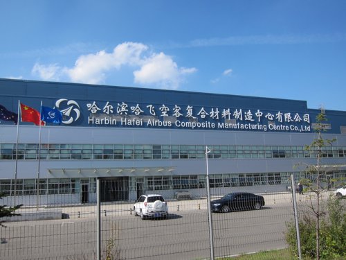 Centro de componentes de Airbus en China 