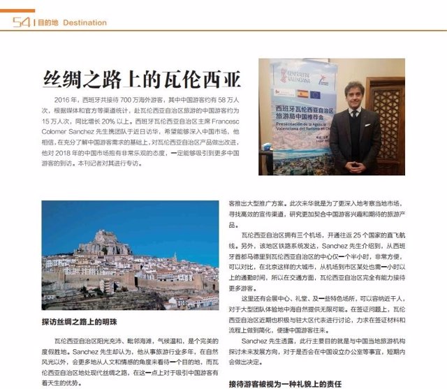 La delegación valenciana, protagonista de un periódico chino