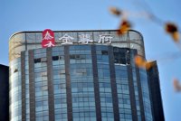 Aumenta a diez el número de muertos por un incendio en un rascacielos de Tianjin (China)