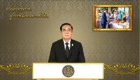 La junta militar de Tailandia retirará la prohibición de actividades políticas, vigente desde 2014