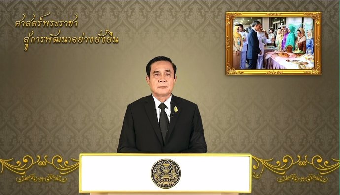 El jefe de la junta militar de Tailandia, el general Prayuth Chan Ocha