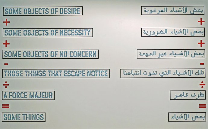 'Alguns Objectes De Desig' (2004), De Lawrence Weiner