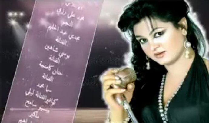 Laila Amer, cantante condenada a dos años de cárcel por "incitar al libertinaje"