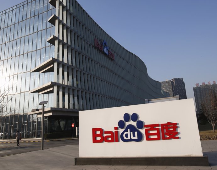 Seu central de Baidu a Pequín 