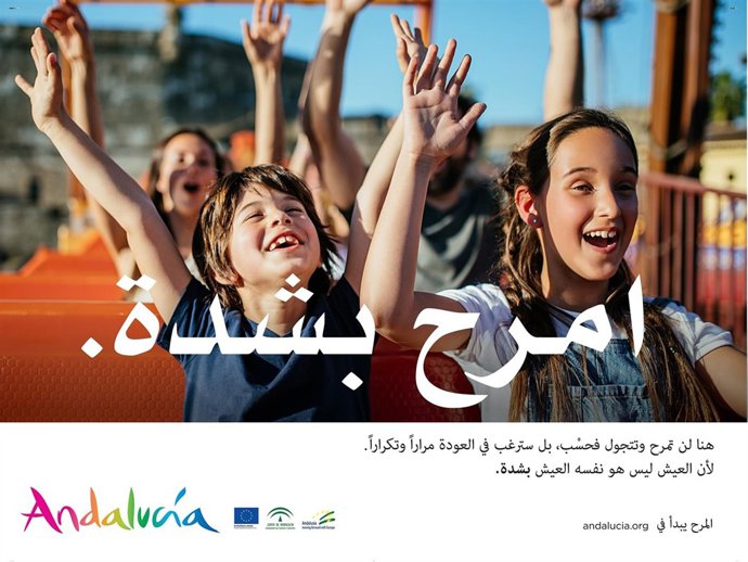 Imagen promocional del turismo andaluz en Marruecos.