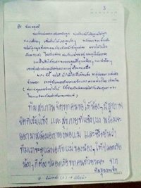 Los padres de los niños atrapados piden al entrenador que les cuida "que no se culpe" por el incidente