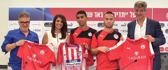 El Atlético de Madrid abrirá una nueva sede de su Academia en Israel