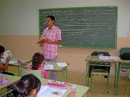 Clase de religión islámica