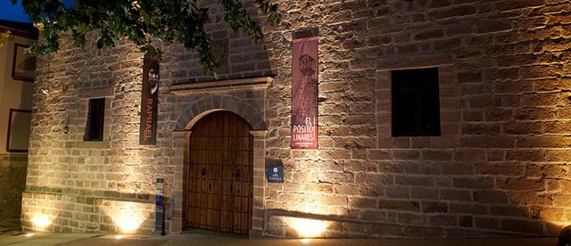 Fachada de El Pósito, en Linares.
