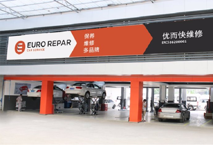 Euro Repar Car Service (PSA)
