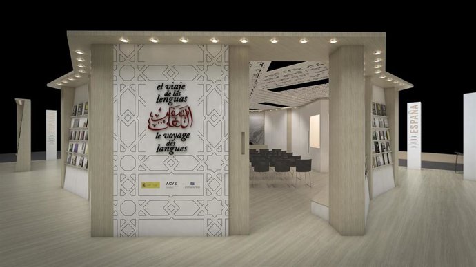 España Invitado de Honor en el Salón Internacional del Libro en Casablanca