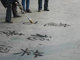 Performance de caligrafía abre la celebración del Año Nuevo Chino