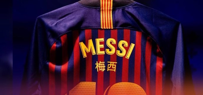 Leo Messi camiseta chino