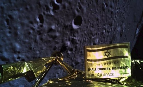 Un fallo de motor frustra la llegada de Israel a la Luna