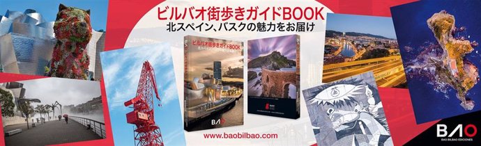 Presentación en Tokio, Japón, de BILBAO ESSENTIAL. La primera Guía de Bilbao Bizkaia en japonés.