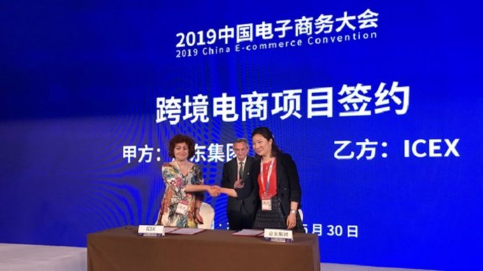 Economía.- ICEX y JD.Com firman un acuerdo para impulsar la venta online de productos españoles en China