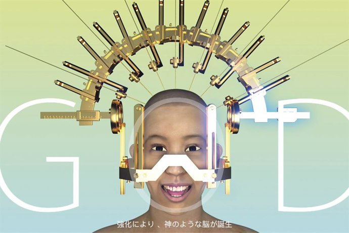 Imagen de 'Delusional Mandala', de Lu Yang, una de las piezas de la exposición 'Zoextropía. Lo bello posthumano'