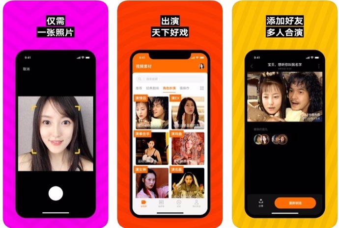 ZAO, la 'app' china que generaliza el 'deepfake', pone en riesgo la privacidad d