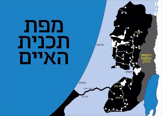 Mapa de la posible repartición de Cisjordania para un acuerdo de paz entre Israel y la Autoridad Palestina