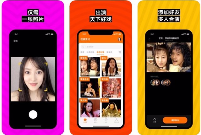 ZAO, la app que generaliza el deepfake