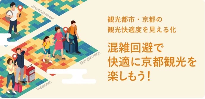 La inteligencia artificial ayuda a Kioto (Japón) a predecir la densidad de turis