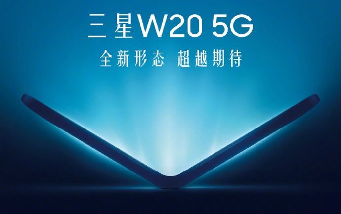 Cartel promocional del móvil flexible Samsung W20.