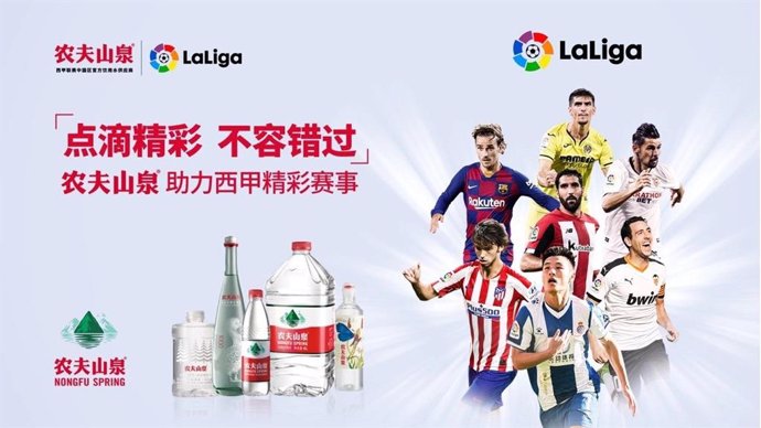 La marca de bebidas Nongfu Spring, patrocinadora de LaLiga en China hasta 2022