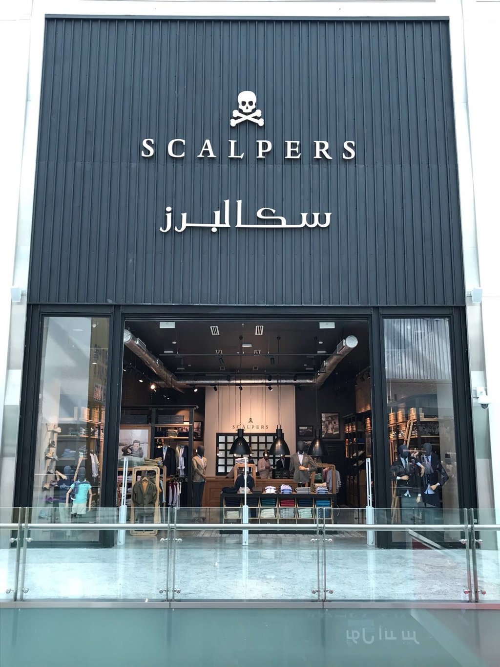 Scalpers eleva sus ventas un 31% en 2019, hasta los 83 millones