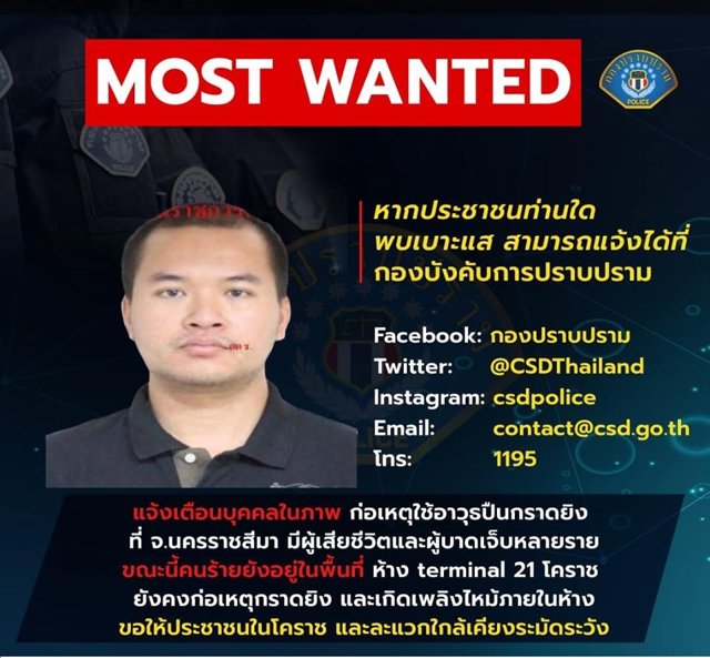 Jakkrapanth Thomma, presunto asaltante del centro comercial Terminal 21