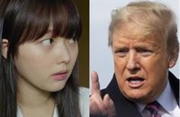 Donald Trump, contra el triunfo de Parásitos en los Oscar: "¡Tantas películas geniales y la ganadora es de Corea!"