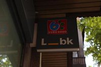 Liberbank mantendrá su junta de accionistas el 1 de abril pero la celebrará de forma telemática