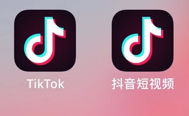 Logo de la red social Douyin, que opera fuera de China como TikTok