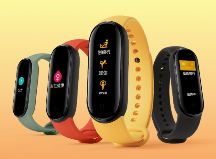 Mi Band 5