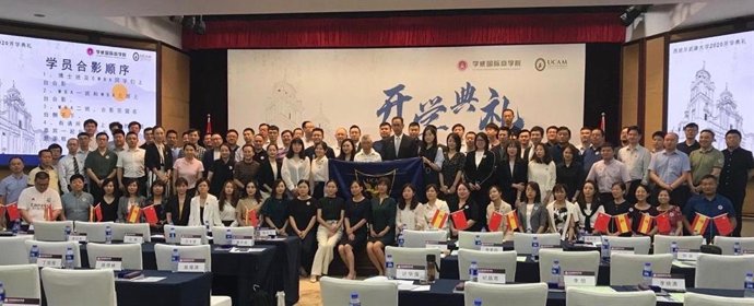 Presentación de los títulos de posgrado en Shenzhen