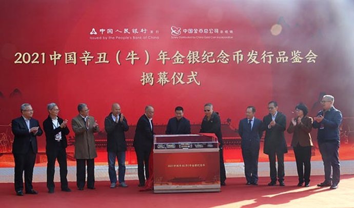 Se Abre en Beijing la Exhibición de Monedas Conmemorativas