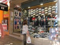 Apagón de los comercios del centro de Jaén para protestar por la hora de cierre decretada desde la Junta