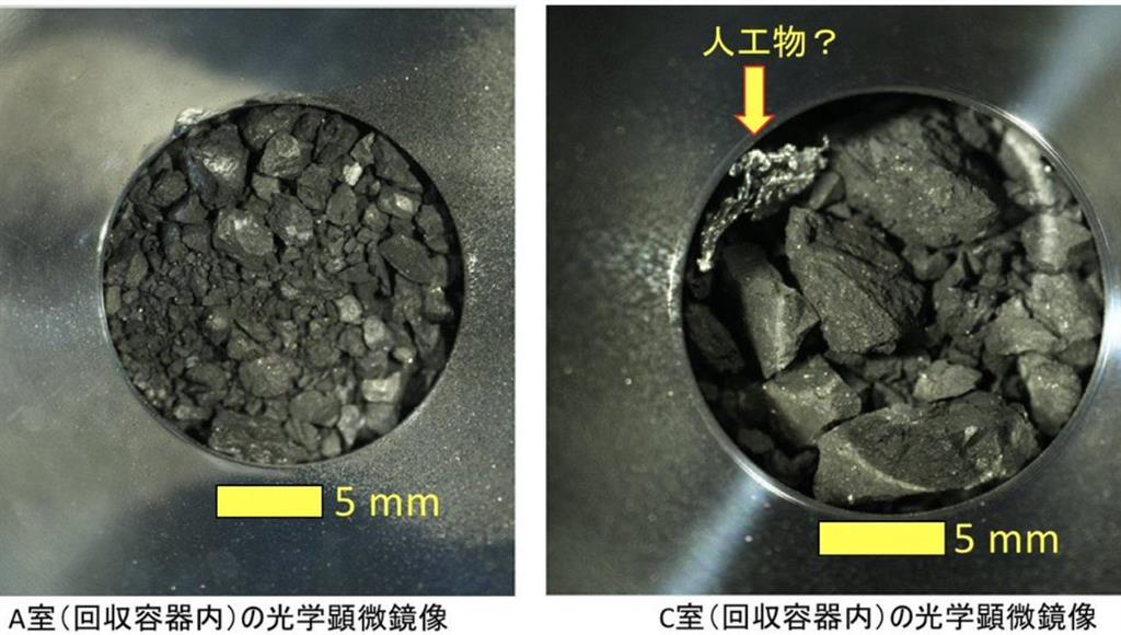 Un objeto artificial aparece entre las muestras del asteroide Ryugu