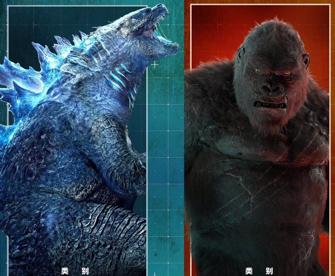 Revelada la verdadera altura de los monstruos de Godzilla vs. Kong