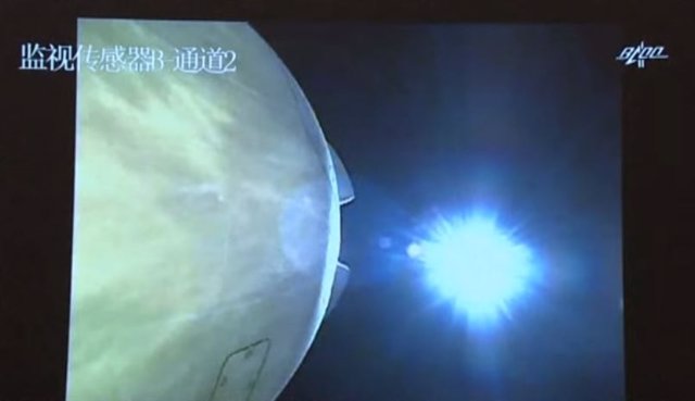 Imagen del Sol desde el orbitador de la misión Chang'e 5