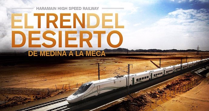 Cartel del documental 'El tren del desierto'