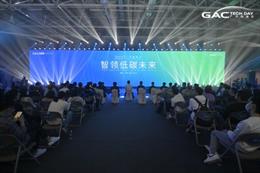 GAC Tech Day