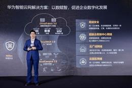 Steven Zhao, Vice President of Huawei's Data Communication Product Line, is delivering a keynote speech entitled &quot;Go Digital Faster with the Intelligent Cloud-Network&quot;.