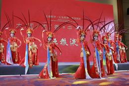 Photo shows a dancing perform at a banquet of the Boao Forum for Asia (BFA) Annual Conference 2021.