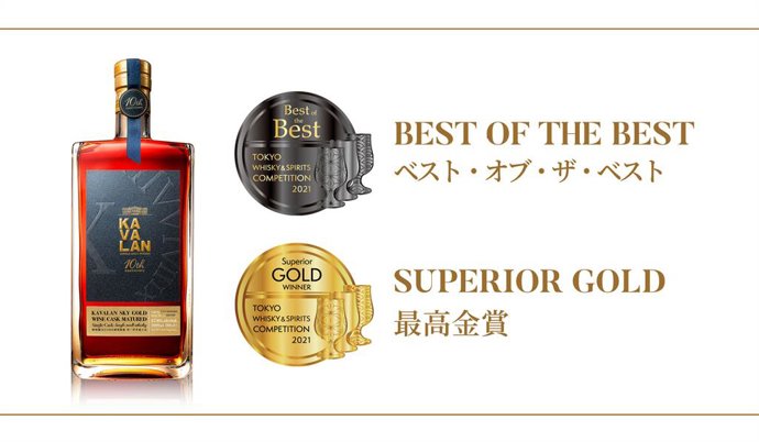 Kavalan 10th Anniversary Sky Gold Wine Cask Matured is TWSC 2021s Best of the Best single malt
