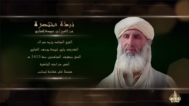 Archivo - Abú Ubaida Yusuf al Anabi, nuevo líder de Al Qaeda en el Magreb Islámico