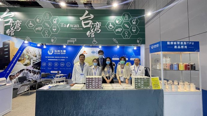 2021 ICMD Exhibition