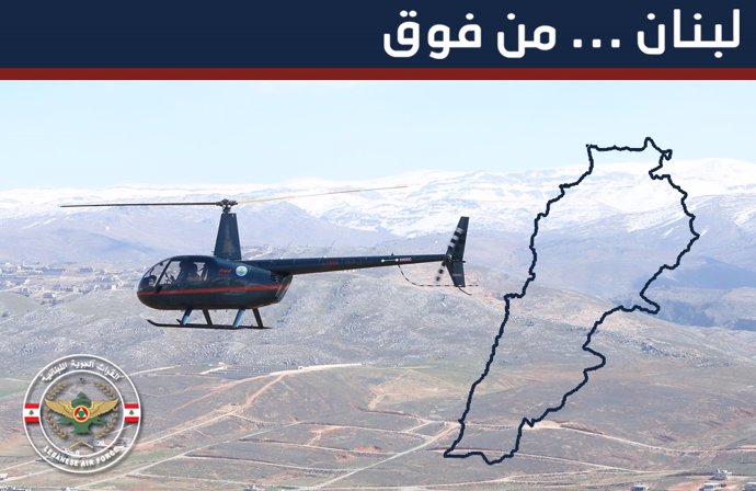 Archivo - Anuncio del Ejército de Líbano sobre vuelos turísticos en helícoptero