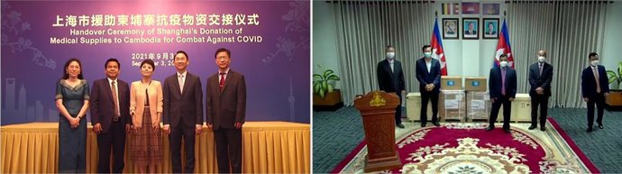 Handover ceremony of Shanghai's donation of medical supplies to Cambodia to combat COVID-19