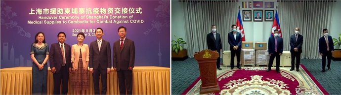 Handover ceremony of Shanghai's donation of medical supplies to Cambodia to combat COVID-19