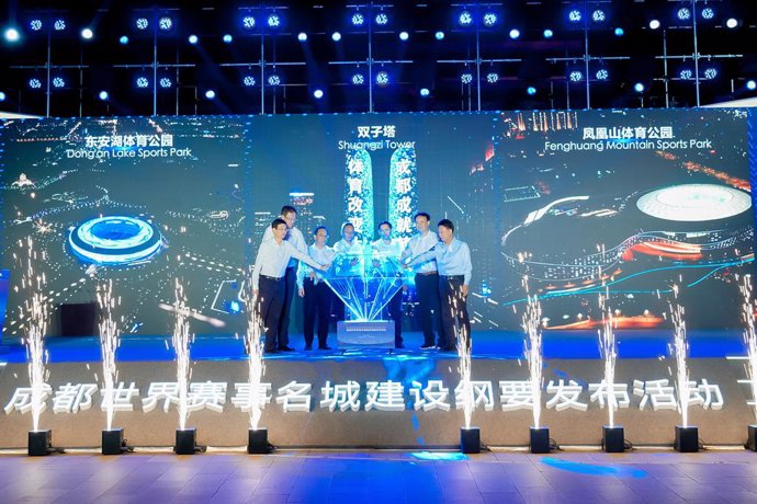 Chengdu_sports_events
